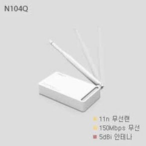 EFM네트윅스 iptime N104Q 유무선공유기(11n/150Mbps)