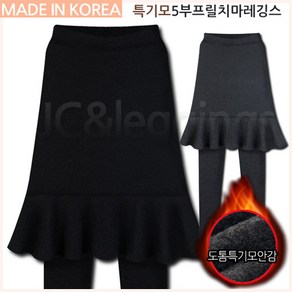 제이씨 국내생산! 특기모5부프릴치마레깅스 여성스러운라인이예쁘다