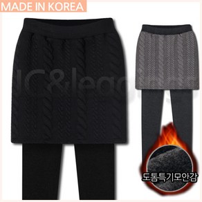 제이씨 국내생산! 도톰특기모꽈배기치마레깅스