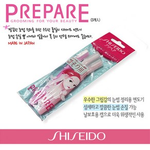 일본 시세이도 프리페어 눈썹면도칼 (3개입) 눈썹칼 눈썹정리, 1개