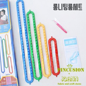 NEW-롱뜨개룸 니팅룸세트, 1개