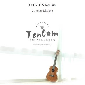 [COUNTESS] 카운티스 우쿨렐레 CUKE-10cam 콘서트, 1개