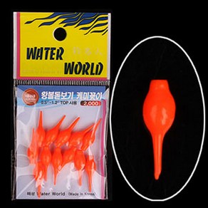 [낚시야놀자] 해광 왕볼돋보기 케미꽂이 (3mm 케미고무) 주야간 겸용, 1개