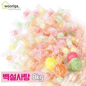 우리가스토리 GG 백설사탕 8kg 대용량사탕 업소용사탕, 1개