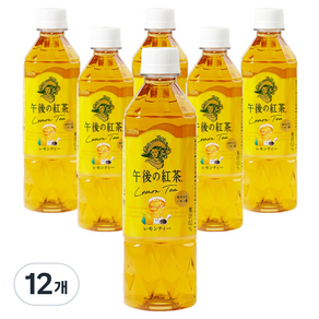 기린 오후의 홍차 레몬티, 500ml, 12개