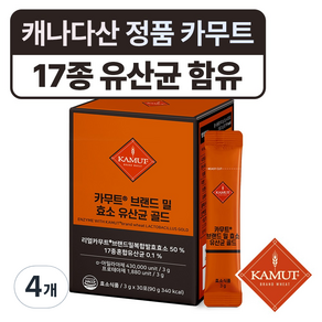 카무트 브랜드 밀 효소 골드, 90g, 4개