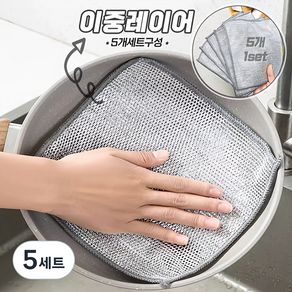 오드상회 이중 주방 업소용 철 석쇠 수세미, 5세트, 5개