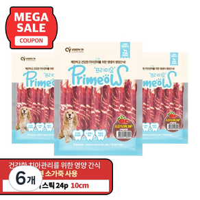 프리미요 강아지 스틱껌 24p, 소고기, 240g, 6개