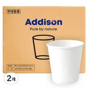 애디슨 무인쇄 종이컵 180ml, 2개, 1000개입