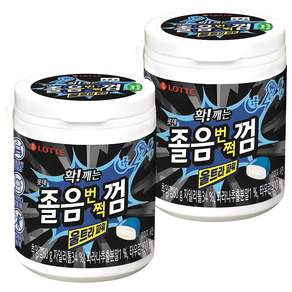 롯데웰푸드