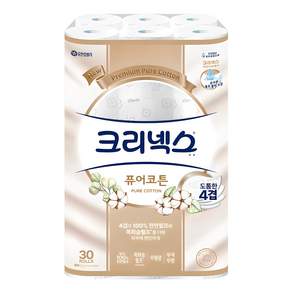 크리넥스