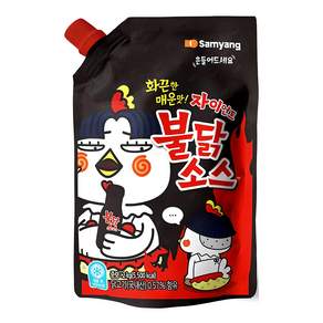 삼양