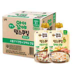 아이꼬야