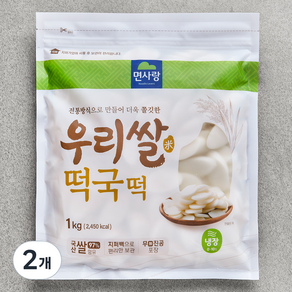 면사랑
