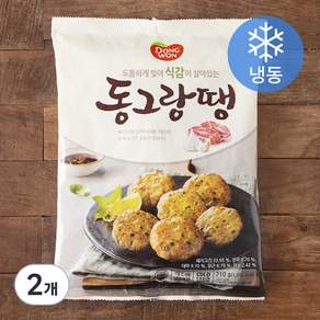 동원
