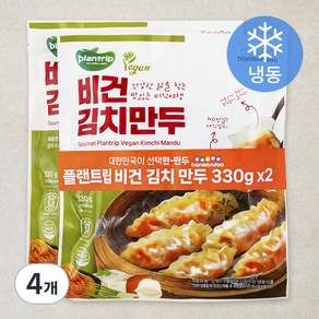 한만두
