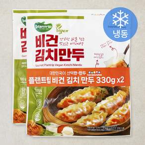 한만두