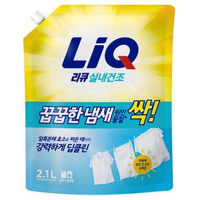 리큐