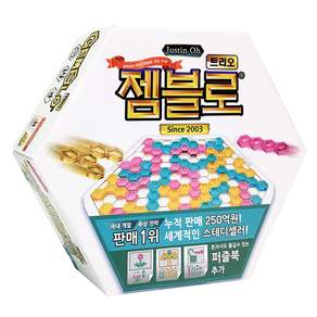 젬블로