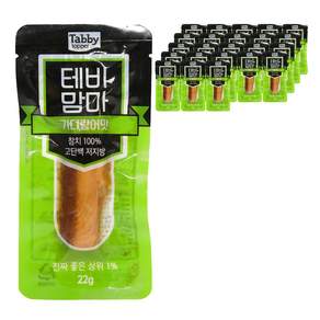 테비토퍼