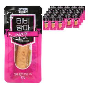 테비토퍼