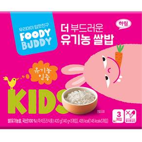 푸디버디