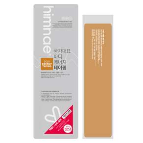 힘내 바디에너지 부위별 스포츠 압박 근육테이프 007 허벅지 손목 발목