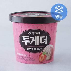 빙그레