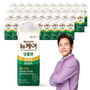 뉴케어