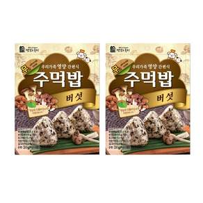 맛있는풍경