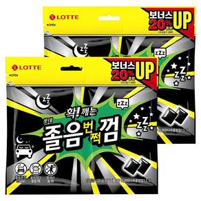 롯데웰푸드