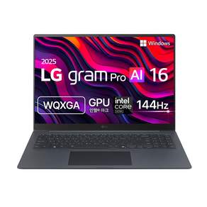 LG전자 2025 그램 Pro AI 16 WQXGA WQXGA 코어Ultra5 애로우레이크, 타이탄 블루, 256GB, 16GB, WIN11 Home, 16Z90TP-GA5BK