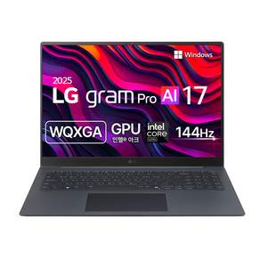 LG전자 2025 그램 Pro AI 17 WQXGA 코어Ultra7 애로우레이크, 타이탄 블루, 17Z90TP-GD7BK, 512GB, 32GB, WIN11 Home