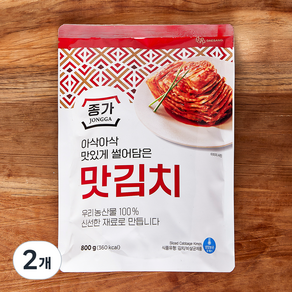 종가