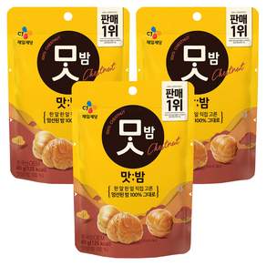 CJ맛밤