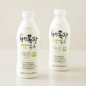 건국유업