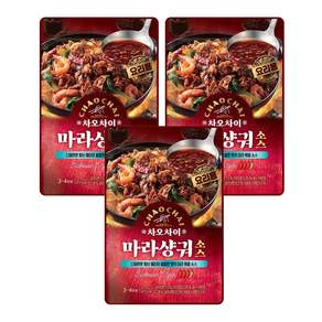 차오차이