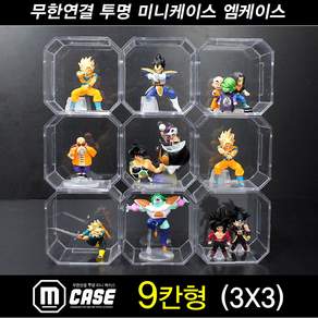 엠블럭 엠케이스 9칸형 미니피규어케이스 넨도로이드진열케이스 월콜피규어진열케이스 나노블럭케이스 레고캐릭터케이스 양말수납케이스, 9개