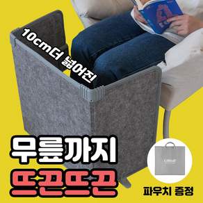 리웰