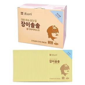 비소리