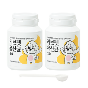 리브펫 유산균 3.0 강아지 고양이 분말형 60g * 2통, 30회분, 소화기능/췌장개선, 2개