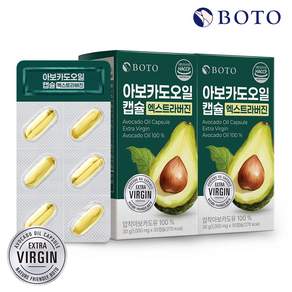 보뚜 엑스트라버진 아보카도오일 캡슐 30g, 30정, 2개
