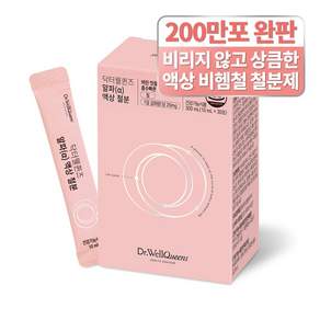 닥터웰퀸즈 알파 액상철분, 300ml, 1개