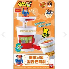 반다이 매미닌의 컵라면타워 벅스닌, 1개