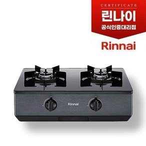 린나이