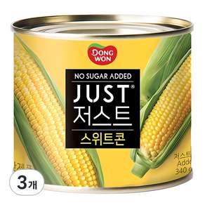 동원