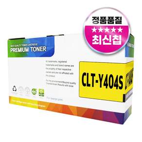 CLT-K404S 호환 토너 SL-C433 C483 C483W, 1개, 노랑색