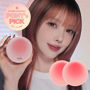 [포니 PICK!] 아델리오 세미매트 콜라겐 커버 비비쿠션 SPF50+ PA++++, 2개, 뉴트럴