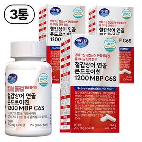 철갑상어 연골 콘드로이친 1200 MBP C6S 6형 저분자 식약청 HACCP 액티뮨, 3개, 180정