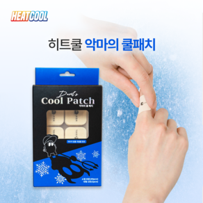 히트쿨 악마의쿨패치 근육통 관절염 붙이는 전설의 동전 쿨파스, 1세트, 50개입